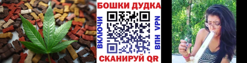 блэк спрут маркетплейс  Адыгейск  Canna-Cookies конопля 