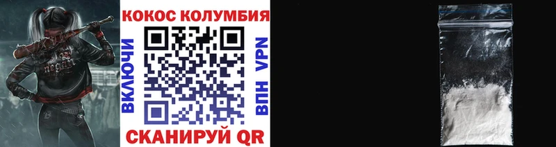 kraken ONION  Адыгейск  COCAIN Эквадор 