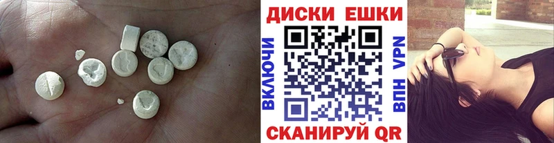 магазин    Адыгейск  Ecstasy DUBAI 