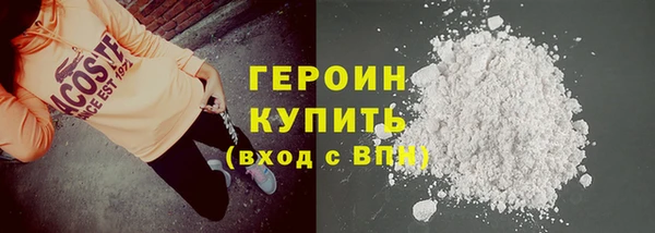 герыч Абдулино