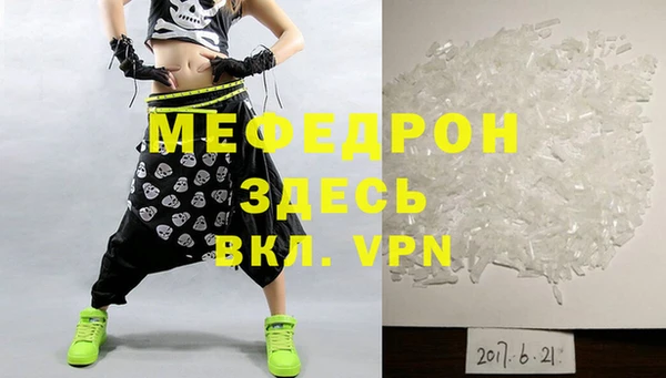 ALPHA-PVP Абаза