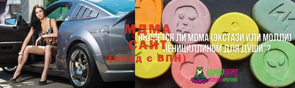 герыч Абдулино