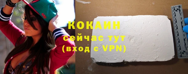 эйфоретик Абинск