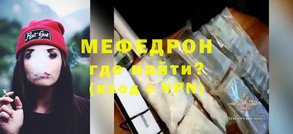 ALPHA-PVP Абаза