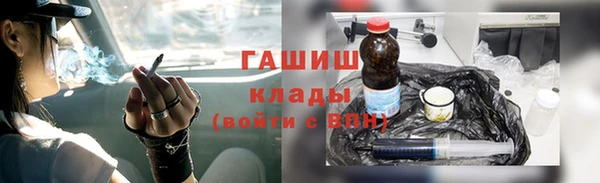 герыч Абдулино