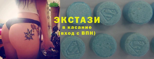 эйфоретик Абинск