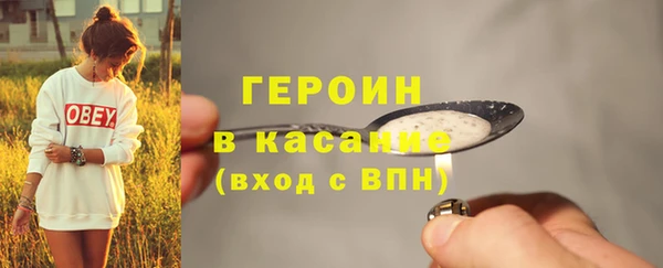 герыч Абдулино