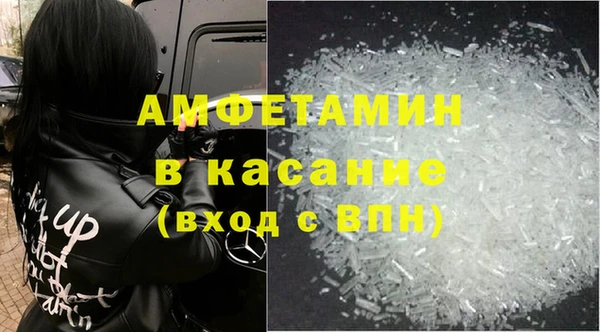 эйфоретик Абинск