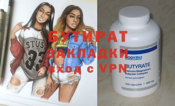 эйфоретик Абинск