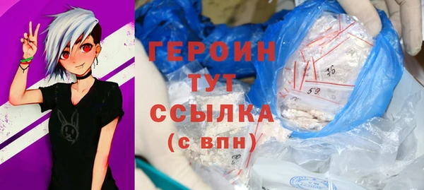 эйфоретик Абинск