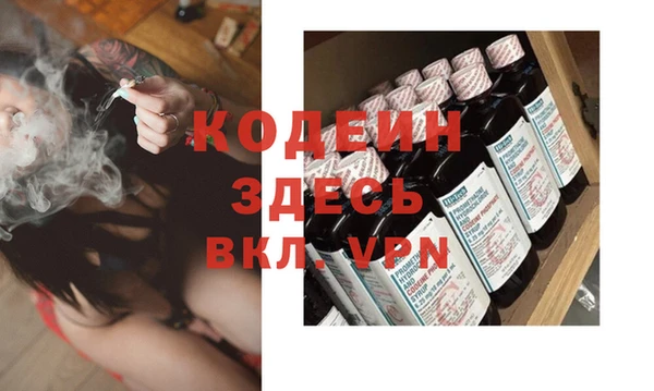 ALPHA-PVP Абаза