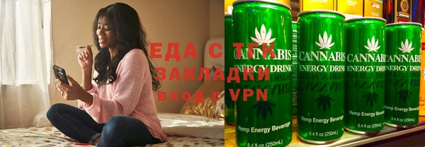 эйфоретик Абинск
