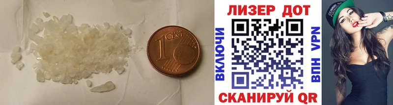 ЛСД экстази кислота Адыгейск