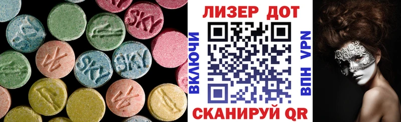 omg рабочий сайт Адыгейск ЛСД экстази ecstasy