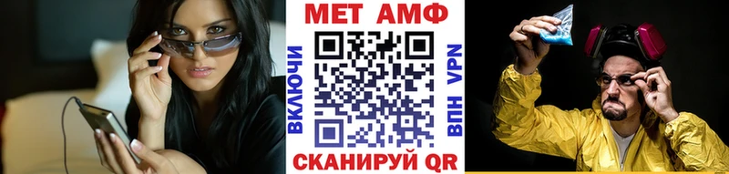 МЕТАМФЕТАМИН мет Адыгейск