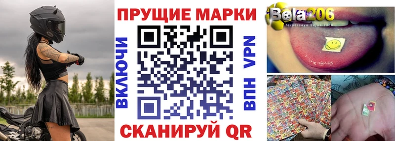 Марки NBOMe 1500мкг  Адыгейск 
