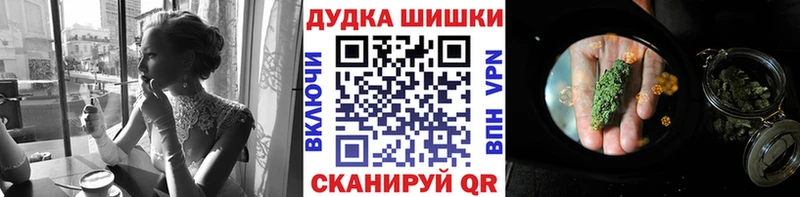 МАРИХУАНА Ganja  Адыгейск 